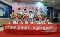 济南血液病医院12位“抗疫英雄”凯旋，面对抗疫他们感触颇多