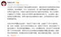 奥运冠军吕小军的禁药风波