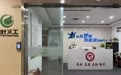绿叶义工一负责人涉嫌猥亵所资助男生被捕，曾从事公益十多年
