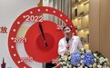 为长者谋福祉 越秀康养五周年之际推出活力康养社区悦麓居