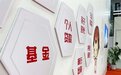 银行理财“不保本”，谁来买单
