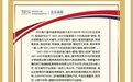 大考当前，品牌为王｜领绣墙布为何成为中国家居十大优选品牌？