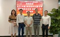 华南医药研发院一行到访益可维，开展益生菌领域合作交流