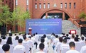 水木未来“全球冷冻电镜与人工智能药物创新中心”在杭州青山湖投用
