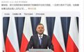 核查：波兰总统公开表示要吞并乌克兰西部？