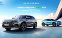 仅需12万起 全新荣威RX5/eRX5开启盲订