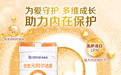 培养聪明宝宝这些很关键，合生元阿尔法星让宝宝赢在起跑线