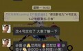 演员范雨彤惨遭王者荣耀换角 底层演员如何自救