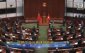 香港立法会新当选议员宣誓现场：国歌奏响 林郑月娥监誓