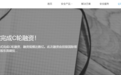 华顺信安完成数亿元C轮融资，致力打造网络空间安全生态