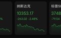 美股全线大跌，特斯拉跌回两年前！90后“币圈马斯克”更惨：公司陷入破产危机，240亿美元财富可能2天清零