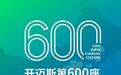 开迈斯充电站已上线覆盖全国80座城市