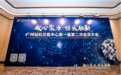 可持续时尚美学，豫园股份带你提前速览《中国培育钻石行业洞察白皮书》