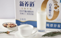 新养道零乳糖牛奶——让你空腹喝奶都舒服！
