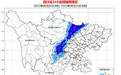 四川省气象台发布暴雨蓝色预警