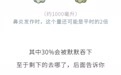 把鼻涕吞到肚子里，对身体有什么影响？3种后果越早知道越好