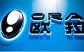标配ACC、FCW/顶配约17万，新版欧拉好猫深度宠粉