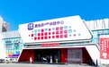 真低价乐体验 国美电器新模式店成国庆假期好去处