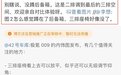 极氪新车上市，理想高管神评！49.90万起售的009真是“韭菜”？