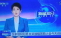 速递！冠脉支架国采接续采购结果出炉，中选门槛放宽带来整体有序提价