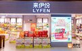 零食党囤货首选 来伊份双12惊喜优惠抢到手软