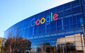 谷歌在澳大利亚被罚款约4亿元