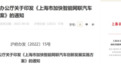 政府推进、企业抢单，车路协同迈入“掘金时代”
