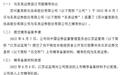 蜜思肤进入北交所上市辅导期！美妆单品牌店第一股要来了？