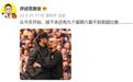 且看且珍惜，詹俊：接下来有9个周六看不到英超了
