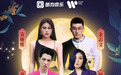 酷狗联合华纳音乐，携手明星艺人送上中秋祝福！
