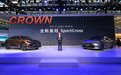 两款皇冠新品荣耀登场，一汽丰田全车系联袂出击2022广州车展