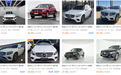 二手车：不到30万，四驱+9AT，这台奔驰SUV挺划算！