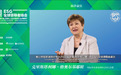 IMF总裁格奥尔基耶娃：IMF正与各国共同建立ESG金融分类体系