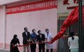 北京妇产医院放疗中心揭牌 引进最先进放疗设备