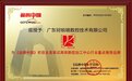 钶锐锶深耕高端数控设备领域 助力客户创造长期价值	