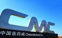 世界长寿基因科学研究院实验室将落户中国泰州