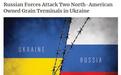 外媒：乌克兰一城市遭导弹袭击，美国和加拿大公司谷物码头被炸
