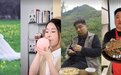 靠评论吸粉400万、商单收入增长300%，美食短视频还有新机会吗？