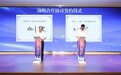 助力数字文化创新发展 华中文交所与淘宝签约合作