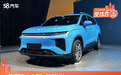 2022重庆车展 睿蓝9首发/定位中大型SUV