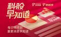 钛媒体科股早知道：主流车厂自动驾驶进阶的共同选择，激光雷达“上车”加速；N型电池产业化进程加速，光伏辅料开启新一轮增长