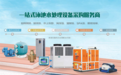 广州千叶凭实力赢得海南泳池水处理设备市场青睐