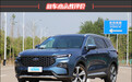 2022款江铃福特领睿新车商品性评价