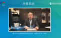 2022年汽车行业企业标准“领跑者”大会成功举办