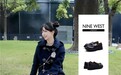NINE WEST玖熙| 2022早春乐福鞋流行趋势 看这一篇就够了