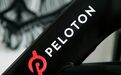 Keep冲刺IPO，不妨看看Peloton的浮沉启示录