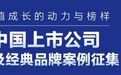 00后“整顿职场”，在整顿什么？