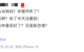 比起主动熬夜，这种被动失眠才是真正的煎熬
