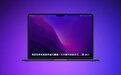 传闻苹果将于2024年推出带有OLED显示屏的13英寸MacBookAir