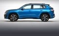 2.0T+全时四驱！大众新款SUV，双尾翼太帅了！本月就能买！